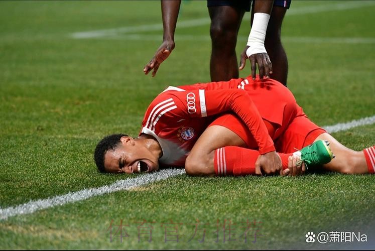 回击! 安胖-拜仁抱怨越位？那我们抱怨基米希假摔