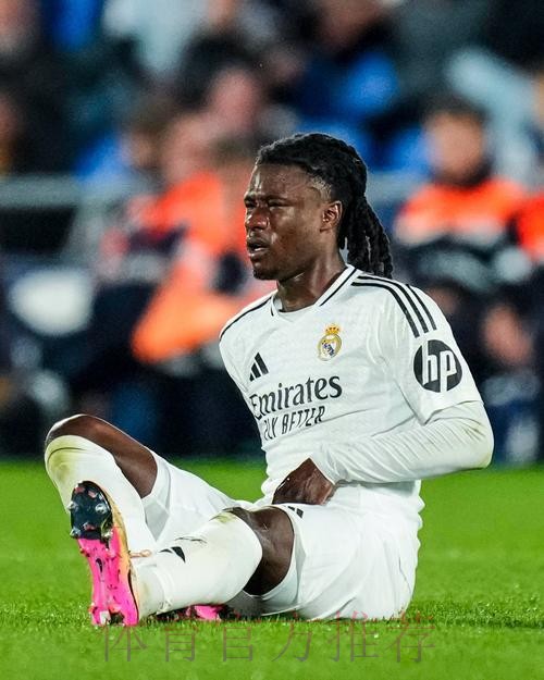 赛季报销&无缘世俱杯!西媒:卡马文加伤缺3个月 赛季报销&无缘世俱杯!西媒:卡马文加伤缺3个月