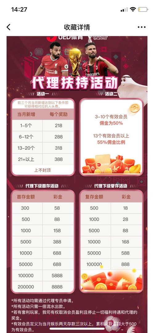 2026世界杯投注平台最新网址 2026世界杯投注平台最新网址
