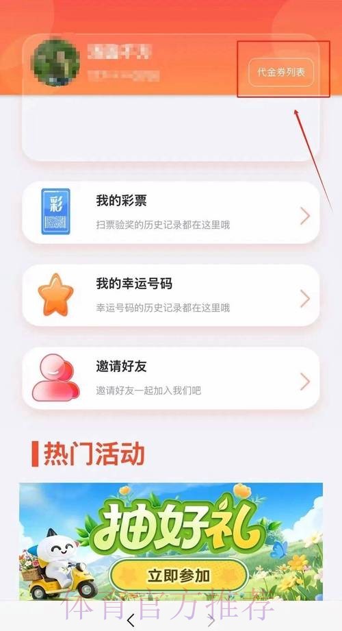 世界杯在线投注攻略指南